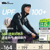 蕉下（beneunder）防晒衣男薄外套防紫外线透气户外钓鱼休闲高弹夏AS105漫暮黑XL