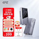 EPZ TP35pro小尾巴 音频解码器无损hifiI解码耳放发烧均衡器专业游戏声卡3.5/4.4高性能平衡器接收器 【 支持麦克风&专业级游戏声卡】type-c版银灰