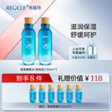 水循环（REOCLE）海藻酵醒水酵素爽肤柔肤水保湿面部护肤化妆品专柜 2瓶（清爽型）