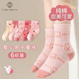 棉十三儿童袜子中筒袜女宝可爱女孩大童100%纯棉10A抗菌防螨青少年童袜