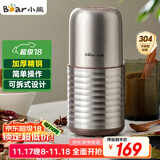 小熊（Bear）研磨机 家用磨粉机 打粉机 中药粉碎机 料理机 干粉机 不锈钢打粉研磨机FSJ-A03E1