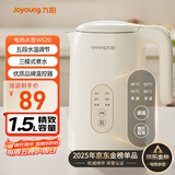九阳（Joyoung）热水壶烧水壶电水壶1.5L 5段水温 304不锈钢一体无缝 0胶水 恒温壶K15ED-W520