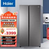 海尔（Haier）538L对开门冰箱变频1级90°开门悬停DEO净味杀菌大容量BCD-538WGHSSEDBK