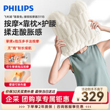 飞利浦（PHILIPS）靠靠兔腰部按摩仪腿部揉捏按摩器肩颈腹部热敷抱枕按摩靠垫 3111B白 生日礼物女男朋友节日礼品