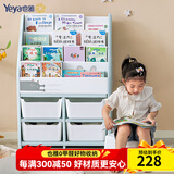 也雅儿童书架 简易书柜落地收纳架置物架 玩具收纳整理架绘本架 6层书架+4只收纳凳