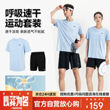 李宁（LI-NING）乒乓球服短袖羽毛球服国家队比赛运动服速干套装男女两件装 XL 