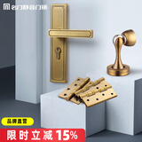 名门新中式门锁室内卧室黄古铜仿古复古红木实木门锁静音房门锁 静音门锁+02门吸+4寸平开合页3 右开