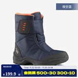 迪卡侬（DECATHLON）儿童雪地靴女童靴子男童加厚防水防滑棉靴童鞋雪地棉鞋SH100 夜空蓝 31