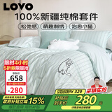 LOVO罗莱家纺 全棉四件套纯棉被套床单双人床上用品200*230cm绿色