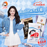 大白兔 x李沁明星同款 奶糖380g+牛轧糖380g+话梅糖500g 糖果 婚庆喜糖