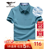 七匹狼短袖T恤男夏季商务保罗衫POLO冰爽抗菌翻领打底衫男装冰丝凉感 灰蓝色-5A抗菌冰爽透气 2XL (180)