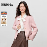 尚都比拉短款小个子毛呢大衣女冬季呢子羊毛双面呢外套高级感大衣