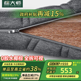 棕大师（PALM MASTER） 椰棕床垫偏硬薄棕榈棕垫天然乳胶防螨抑菌 可定制榻榻米折叠床垫 拉链款【椰棕版】10cm 1.8米*2米