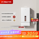 方太（FOTILE）【国家补贴】燃气热水器16升 0元上门安装 增压零冷水 水伺服 轻音安睡洗 增压增容17升 X16F1-FR