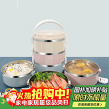 贝瑟斯304不锈钢三层饭盒 学生便当多层饭菜餐盒上班族手提大饭桶 2.1L