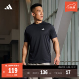 adidas简约休闲舒适圆领短袖T恤男装夏季阿迪达斯官方轻运动   传奇墨水蓝/白色   S