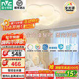 雷士（NVC）LED卧室护眼吸顶灯奶油风高级感轻奢儿童房灯饰灯具 【全光谱RA97】花朵灯 36瓦智控