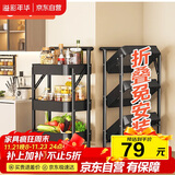 溢彩年华免安装移动书架小推车厨房置物架零食收纳架卫生间储物架子黑1860