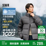 森马（Semir）轻松羽绒丨羽绒服男冬季三防外套90绒厚款立领面包服109724113102