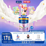 美素佳儿源悦儿童配方奶粉（调制乳粉）4段罐装800g*3 致力于眼脑发育