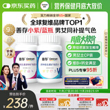 善存男女复合维生素 B族多种VCED锌硒钙铁烟酰胺补气血 组合装