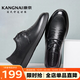 康奈男休闲皮鞋商务休闲鞋圆头舒适牛皮软底皮鞋爸爸鞋 18205074 黑色 42