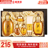 后（The history of Whoo）后套装拱辰享水妍津率享雪玉凝天气丹水乳霜秘贴套盒女护肤品礼盒 后拱辰享平衡水乳6件套盒