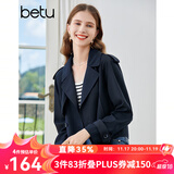 百图betu女装2023秋季新款风衣经典英伦风气质翻领短款风衣女2308T56 深宝兰 S