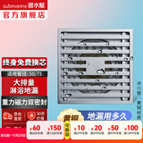 潜水艇（Submarine）全铜防臭地漏 卫生间黄铜镀铬亮面镜面洗衣机干区淋浴地漏厨房 黄铜【淋浴地漏】卫生间地漏