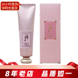 后（The history of Whoo）whoo面膜睡眠免洗涂抹式 拱辰享水妍补水保湿紧致女士护肤品 水妍睡眠面膜100ml