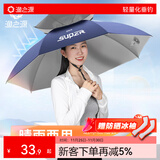 渔之源钓鱼伞帽头戴式雨伞帽防晒斗笠折叠头顶伞遮阳防雨帽伞渔具用品 【SUPER橡胶款】双层银胶 大号+冰袖