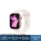 Apple/苹果 Watch S11 智能手表GPS+蜂窝款46毫米玫瑰金色铝金属表壳淡桃粉色运动型表带M/L MFDH4CH/B