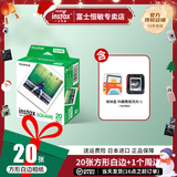 富士（FUJIFILM） 富士拍立得方形相纸用于一次成像拍立得SQ10/SP-3/SQ6/SQ1/SQ40等 方形相纸20张+收纳盒（款式随机）