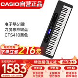 卡西欧（CASIO）电子琴CTS410黑色力度感应键盘专业演奏教学娱乐61键电子琴