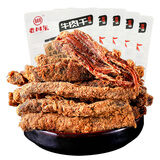 老川东 牛肉干 香辣味100g*5袋 休闲零食 肉干肉脯