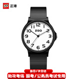 正港（ZGO）手表女学生电子表儿童中学生中考高考国考公务员考试手表 小版852