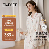 嫚熙（EMXEE）夏季牛油果丝柔果棉纯棉带哺乳口睡衣哺乳孕妇产后幸运鹅月子服M