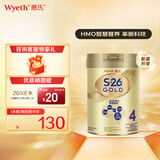 惠氏（Wyeth）港版S26金装 HMO婴幼儿营养配方奶粉 4段 新装 850g 1罐