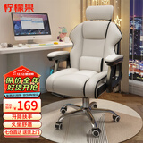 天兴隆家用舒适电脑椅游戏电竞椅逍遥可躺办公椅人体工学椅子舒适学习椅 【乳胶款米白】带腰靠