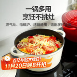 乐扣乐扣（LOCK&LOCK）珐琅铸铁锅双耳汤锅炖锅奶锅煮锅煮面煲汤电磁炉煤气灶白色24cm