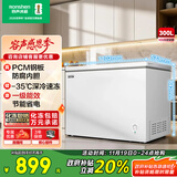 容声（Ronshen）300升冰柜家用冷藏冷冻两用大容量囤货冰柜一级能效厨房京东自营卧式冰箱BD/BC-300E10HNLAJ补贴