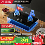 万家乐燃气灶【双高火KA031B液化气灶】全进风灶具 嵌入式台式两用4.0kw火力多重安全防护家用燃气灶具