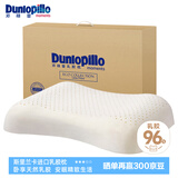 邓禄普（Dunlopillo）ECO蝶型枕 斯里兰卡进口天然乳胶枕头 颈椎枕 