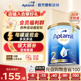爱他美（Aptamil）澳洲金装版新西兰官方授权原装进口 DHA婴幼儿配方牛奶粉900g/罐 2段 （6-12个月） 有效期至27年7月 900g