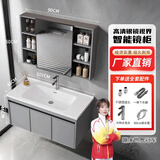 优莱可可浴室柜卫生间智能洗脸盆柜组合陶瓷一体盆洗漱台洗手盆太空铝智能 100cm莫兰迪灰 吊柜+储物镜柜