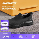 斯凯奇男鞋秋冬季健步鞋高透气一脚蹬舒适轻便鞋送爸爸216325