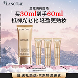 兰蔻菁纯防晒30ml养肤隔离防晒霜轻薄护肤品套装礼盒礼物生日送女友