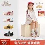 英氏 YEEHOO儿童鞋户外潮流男童百搭休闲鞋软底学步鞋女童运动鞋新款抗菌鞋 灰色2阶 20 码 建议脚长14.3-14.7cm