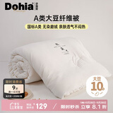 多喜爱 家纺被子 大豆春秋被  10%大豆纤维四季冬被褥 约4.7斤229*230cm