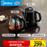 美的（Midea）煮茶器 全自动手柄上水电热水壶304不锈钢茶台一体0.7L电茶炉电水壶套装烧水壶电茶盘C12